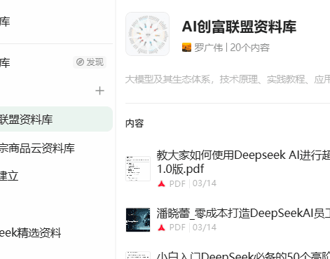 【AI实战】个人知识库智能问答系统